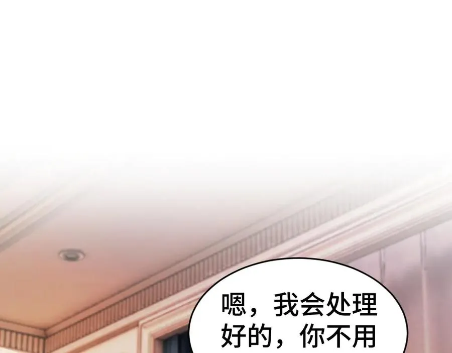 第44话 洛洛有老公就够了22