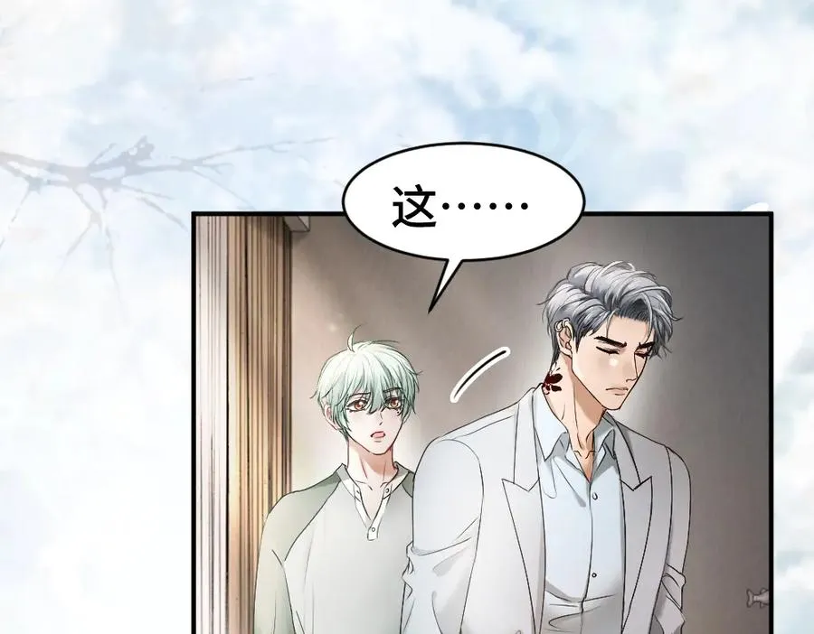 第45话 要做爸爸了？42