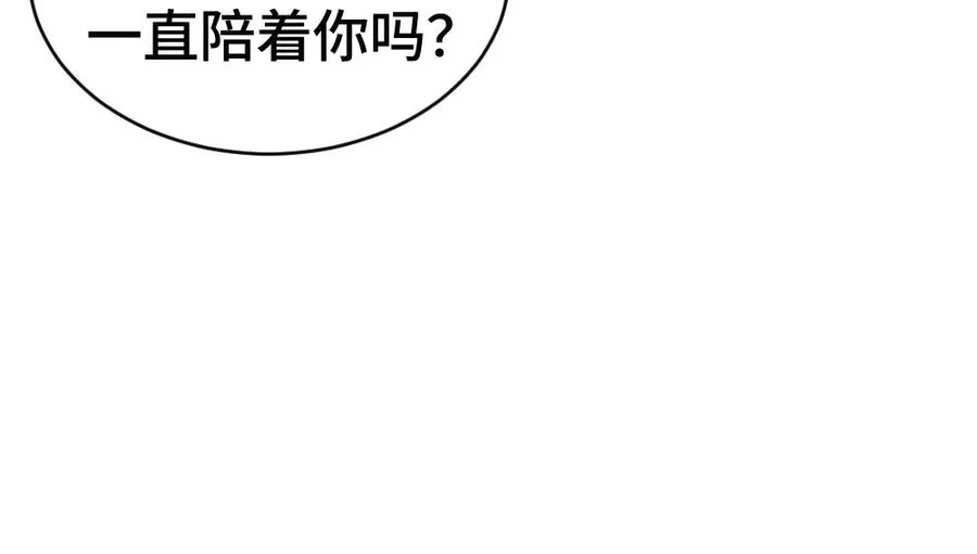 第57话 变成毛绒绒攻略影帝38