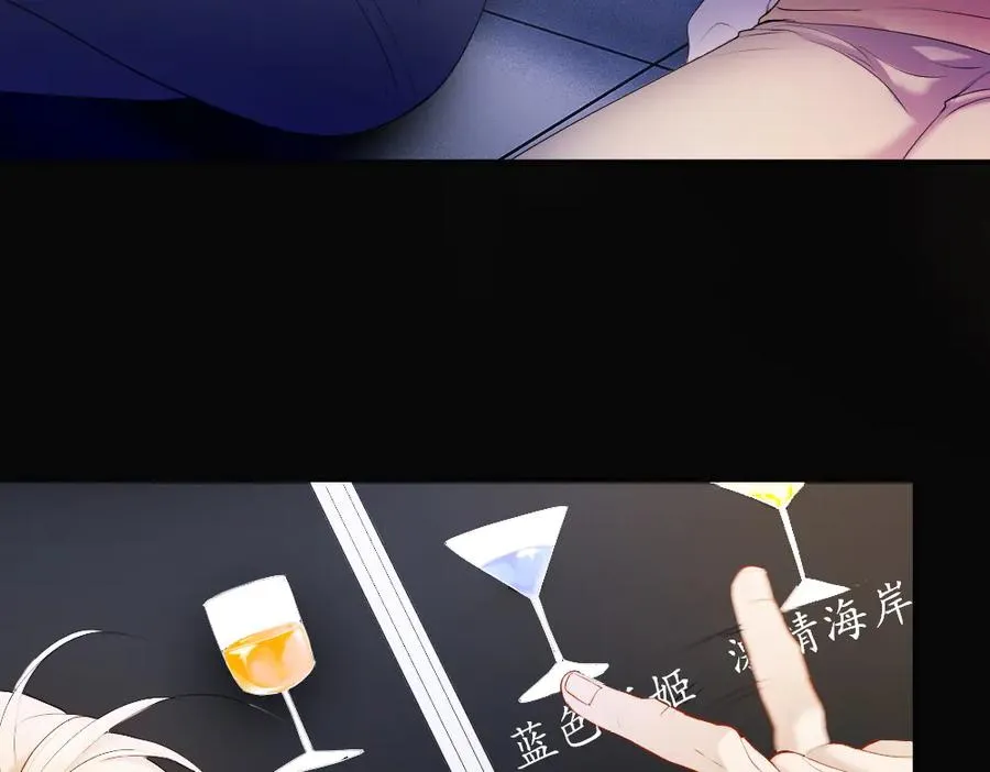 第54话 背后蛐蛐霍爷现场被抓14
