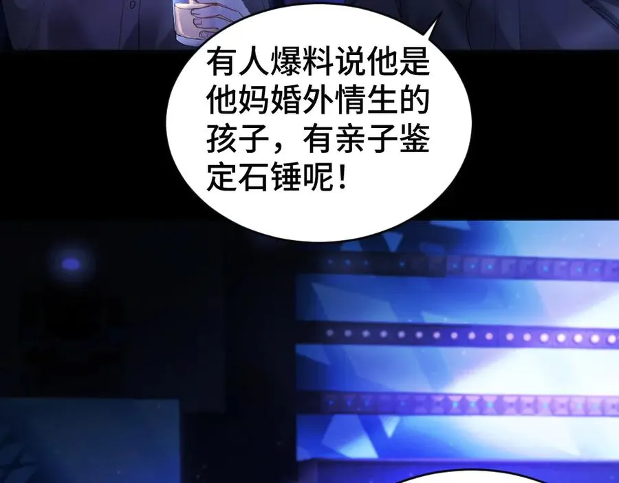 第50话 孕期情况不乐观59