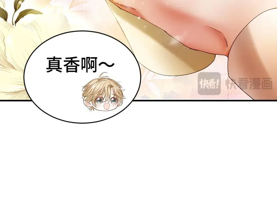 第51话 察觉霍爷冷淡洛洛变主动33