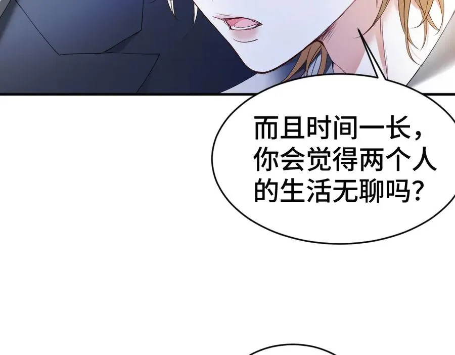 第56话 任务即将完成43