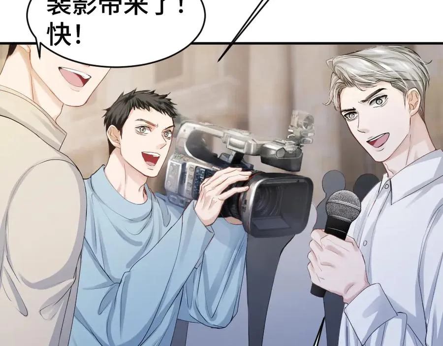 第57话 变成毛绒绒攻略影帝77