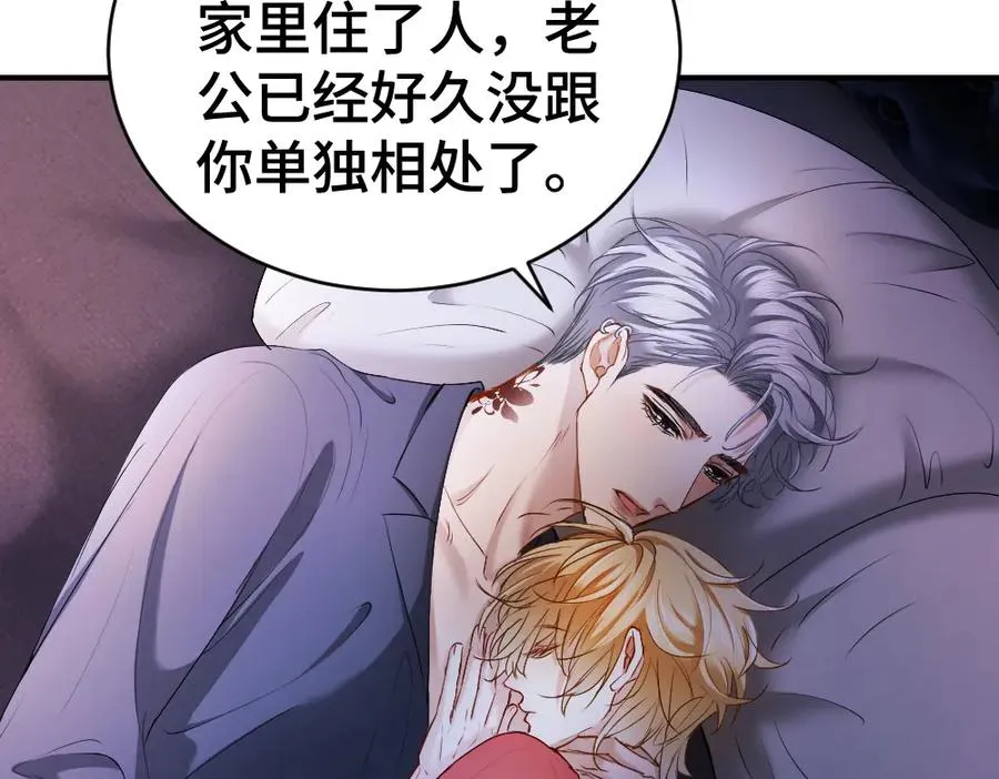 第44话 洛洛有老公就够了54
