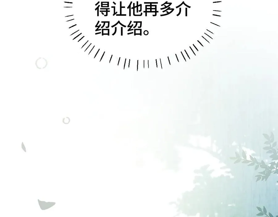 第53话 送上替身22