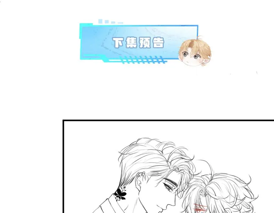 第56话 任务即将完成115