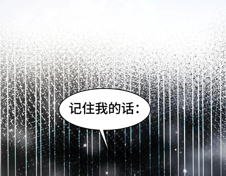 第45话 要做爸爸了？45