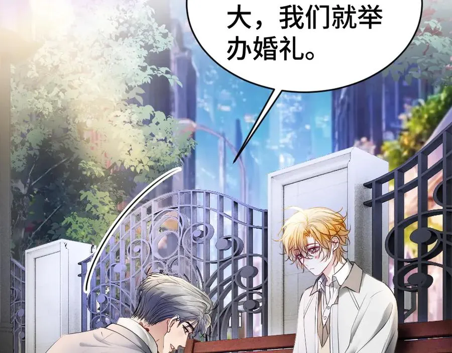 第56话 任务即将完成59