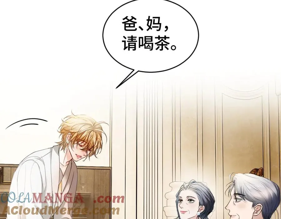 第56话 任务即将完成80