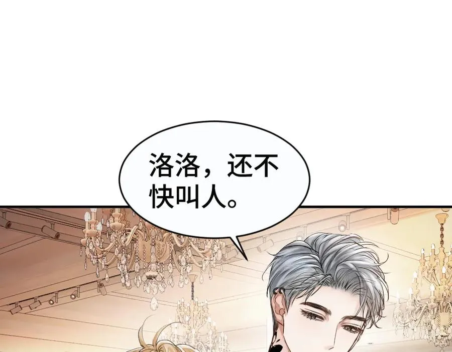 第47话 霍母用钱打发洛洛54