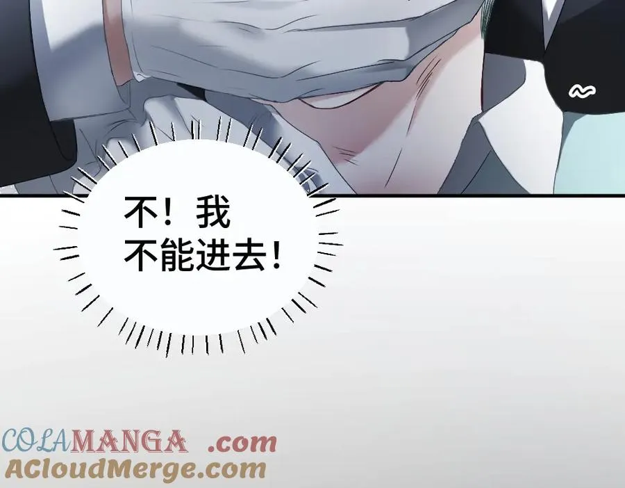 第48话 自食恶果36