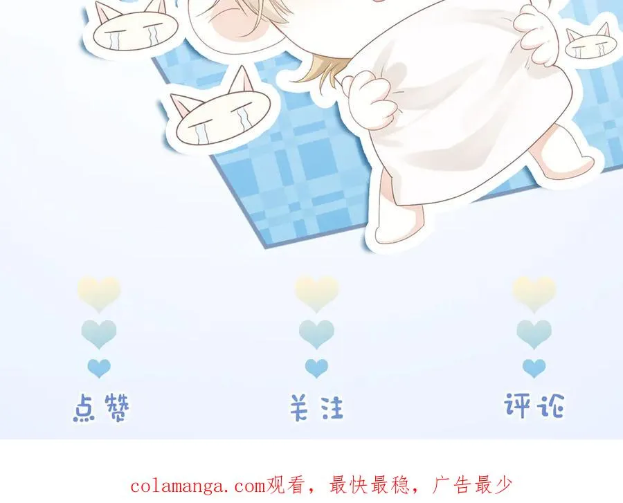 第54话 背后蛐蛐霍爷现场被抓111