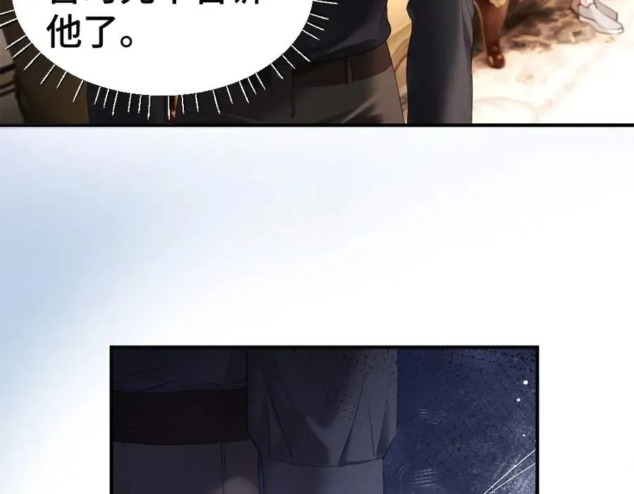 第51话 察觉霍爷冷淡洛洛变主动19