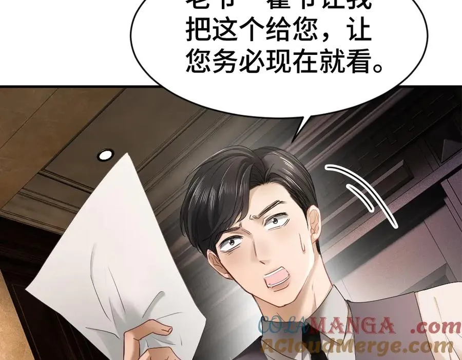 第50话 孕期情况不乐观24