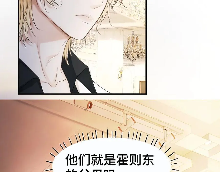 第47话 霍母用钱打发洛洛51