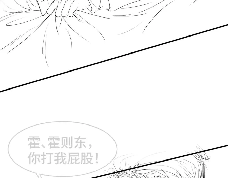 第54话 背后蛐蛐霍爷现场被抓101