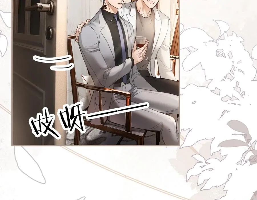 第53话 送上替身31