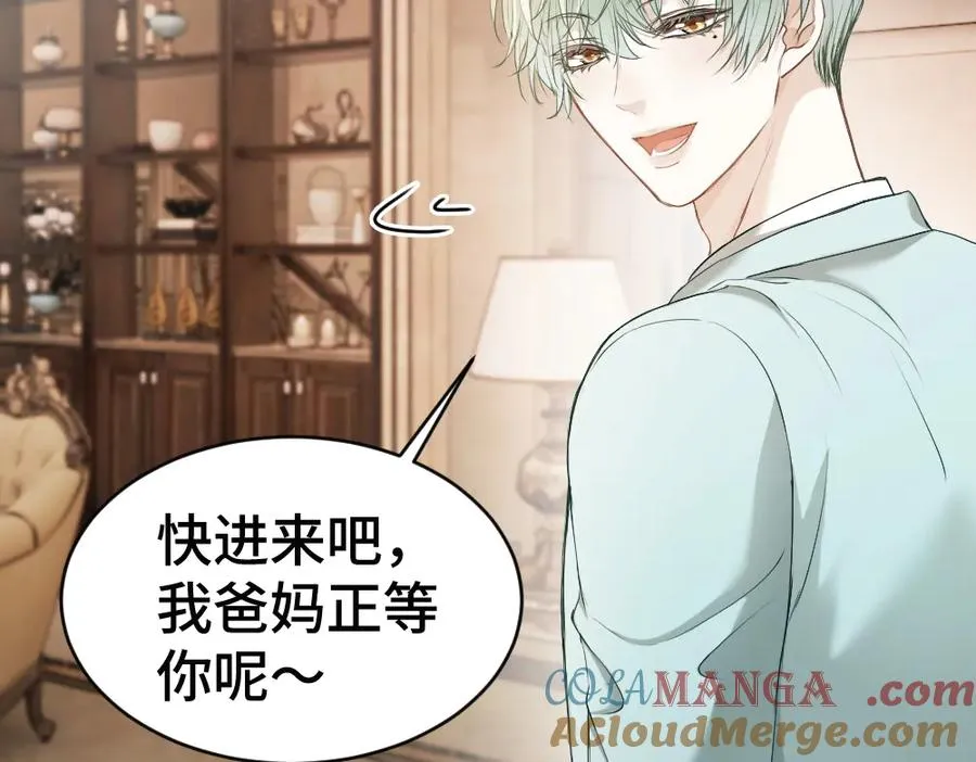 第46话 准备见家长64