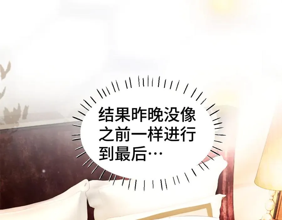 第52话 给洛洛一场婚礼61