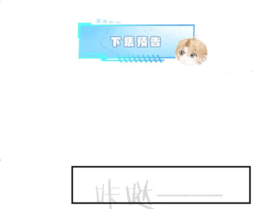 第45话 要做爸爸了？101