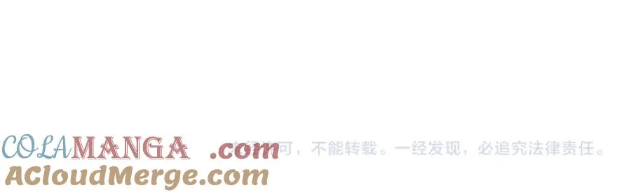 第51话 察觉霍爷冷淡洛洛变主动100