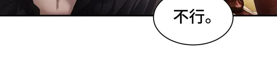 第51话 察觉霍爷冷淡洛洛变主动47