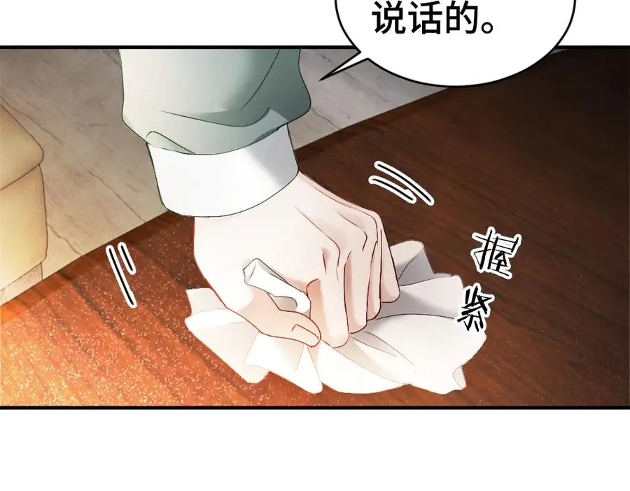 第45话 要做爸爸了？55
