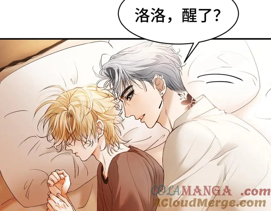 第52话 给洛洛一场婚礼68