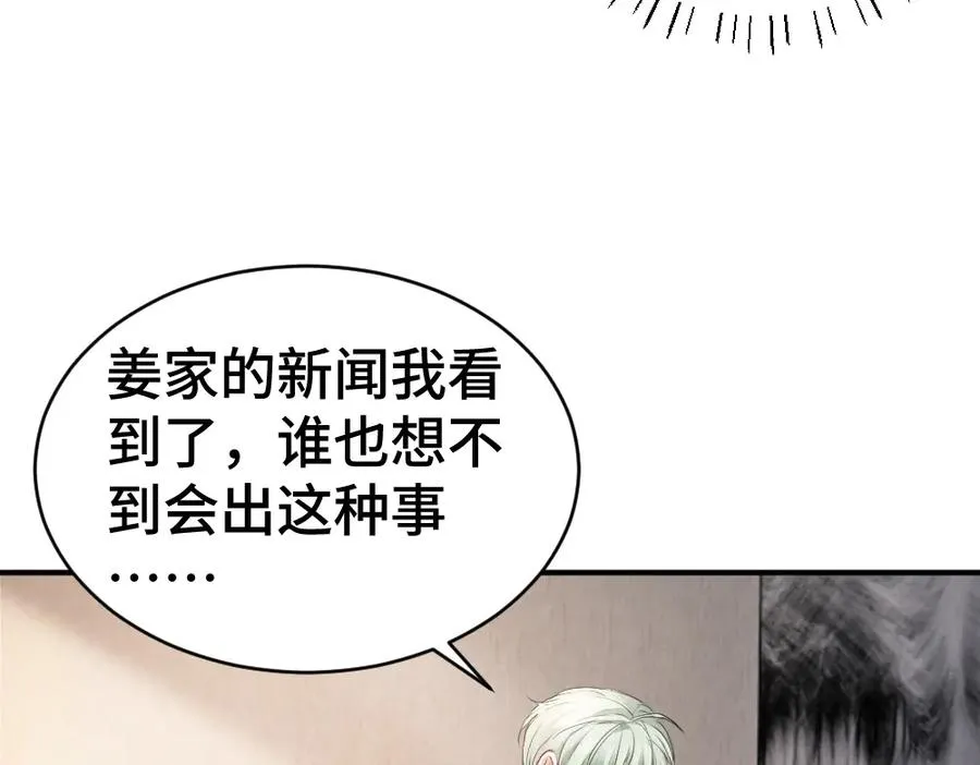 第45话 要做爸爸了？34