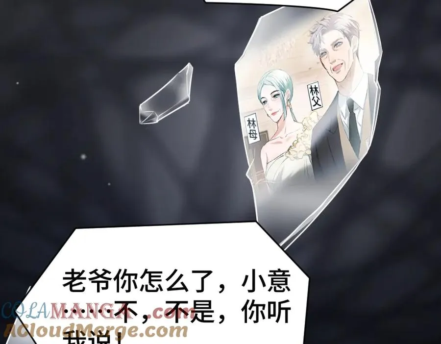 第50话 孕期情况不乐观32