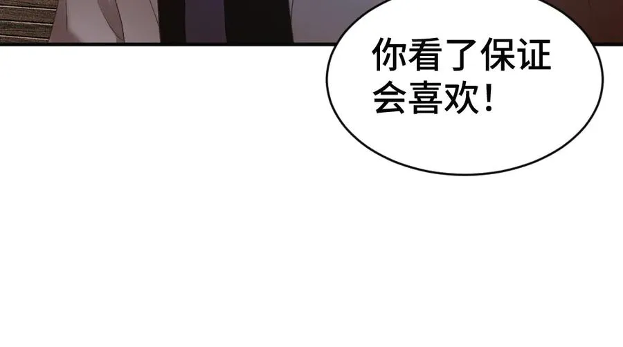 第53话 送上替身29