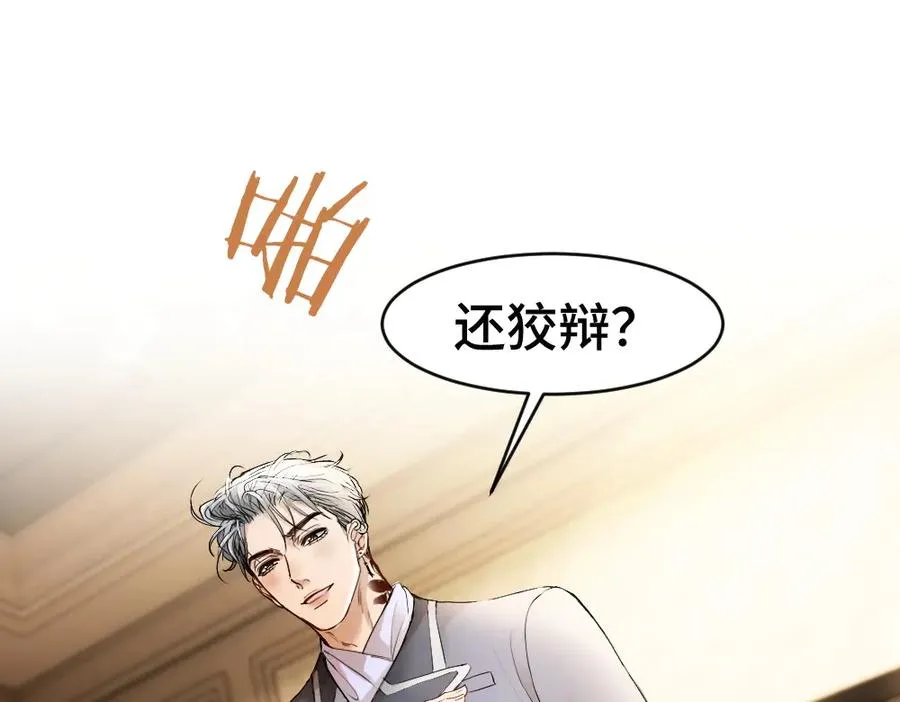 第55话 被惩罚~43