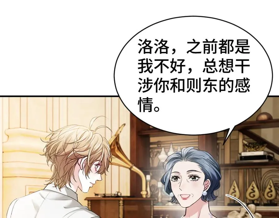 第56话 任务即将完成82