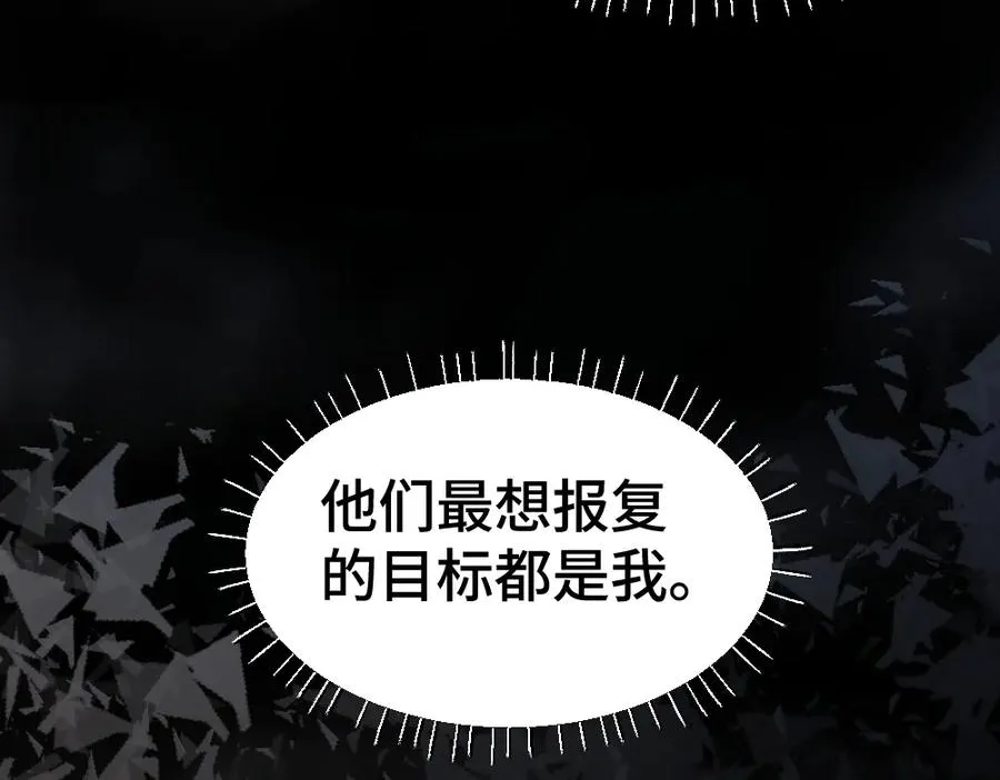 第44话 洛洛有老公就够了50