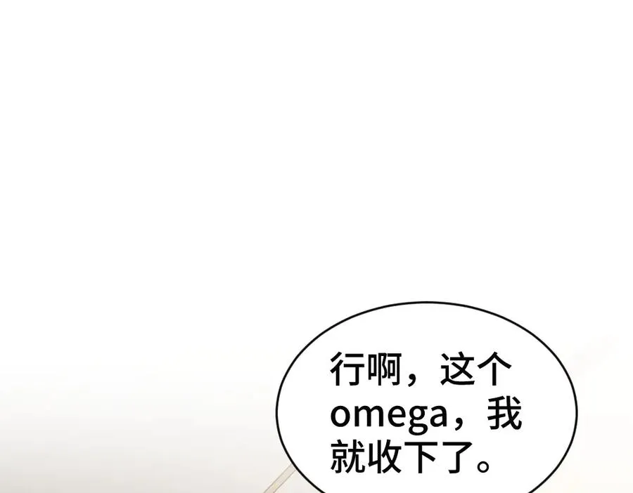 第53话 送上替身39