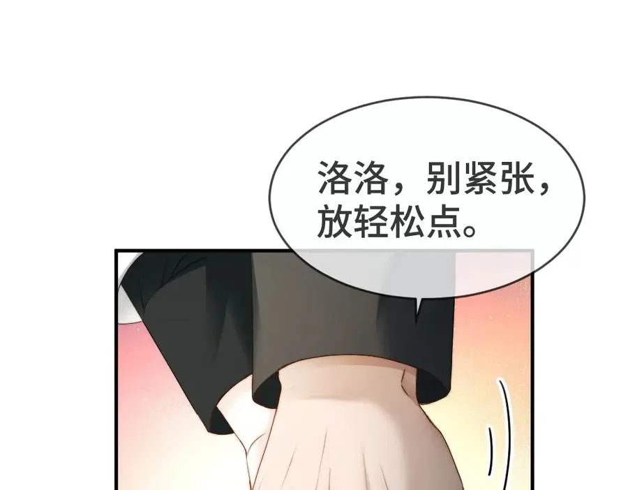 第47话 霍母用钱打发洛洛45