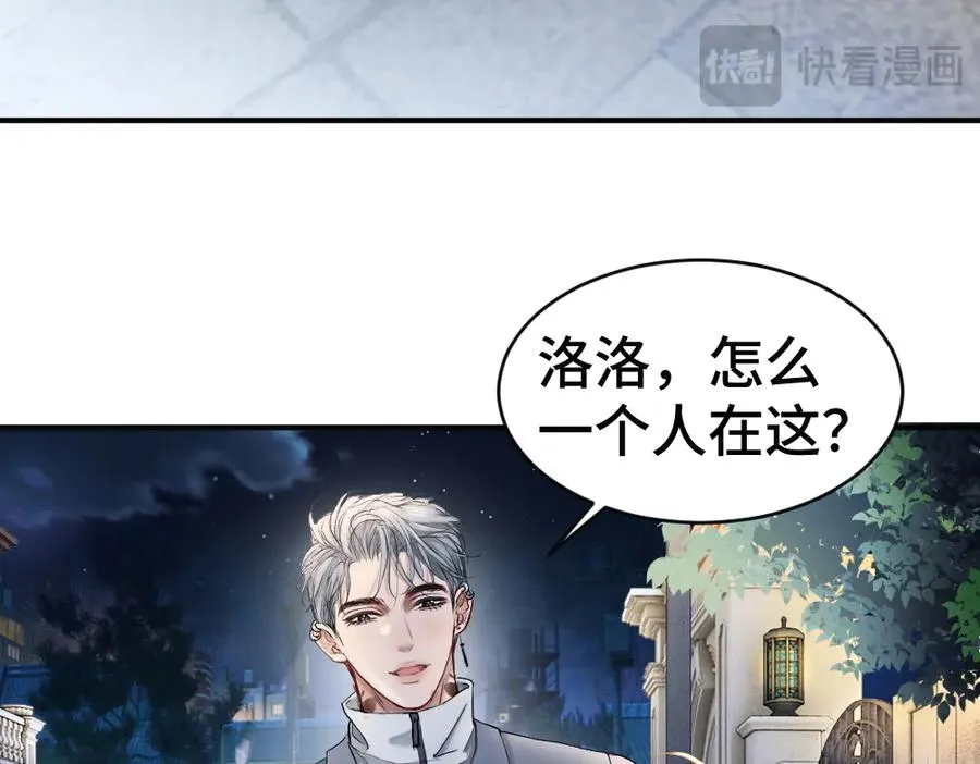 第56话 任务即将完成19
