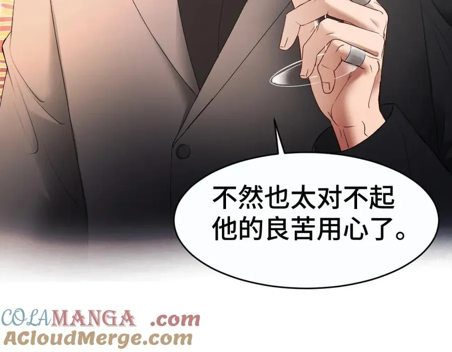第47话 霍母用钱打发洛洛116