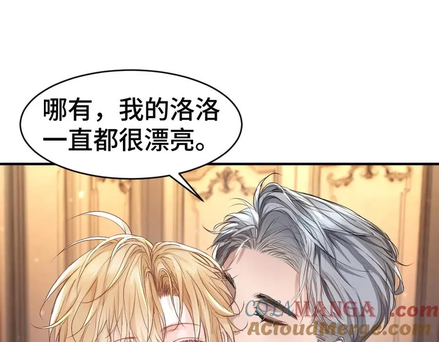 第46话 准备见家长104