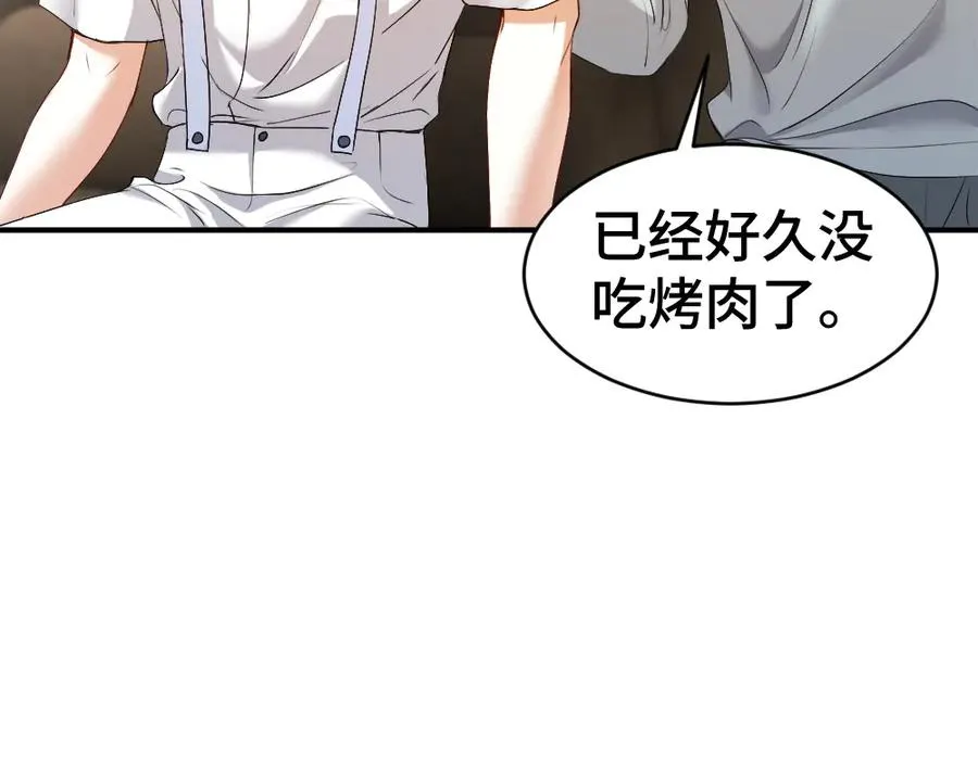 第45话 要做爸爸了？83