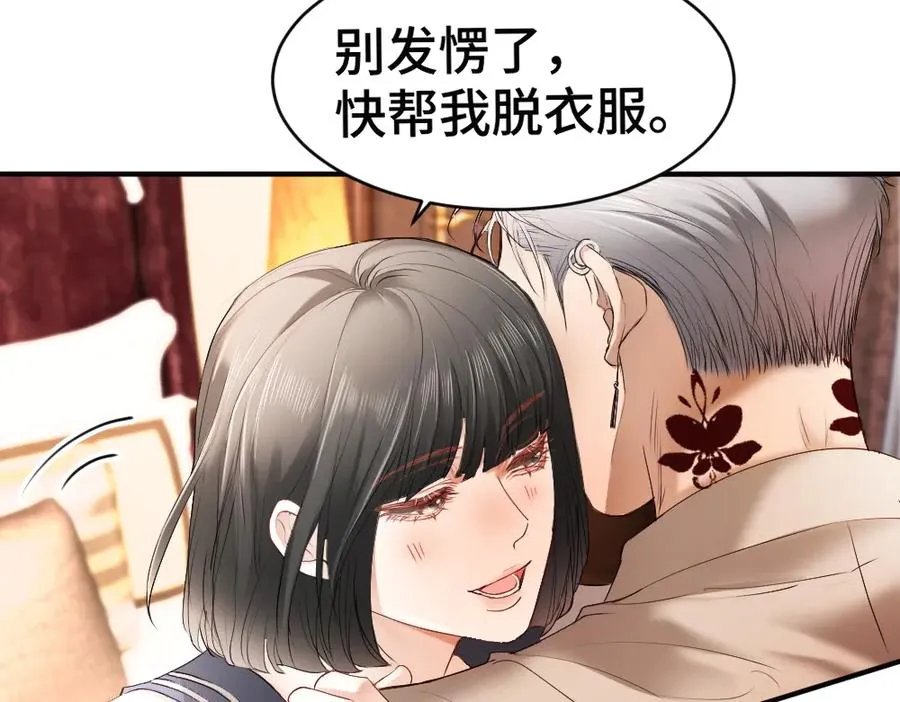 第52话 给洛洛一场婚礼35