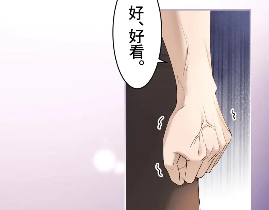 第52话 给洛洛一场婚礼31