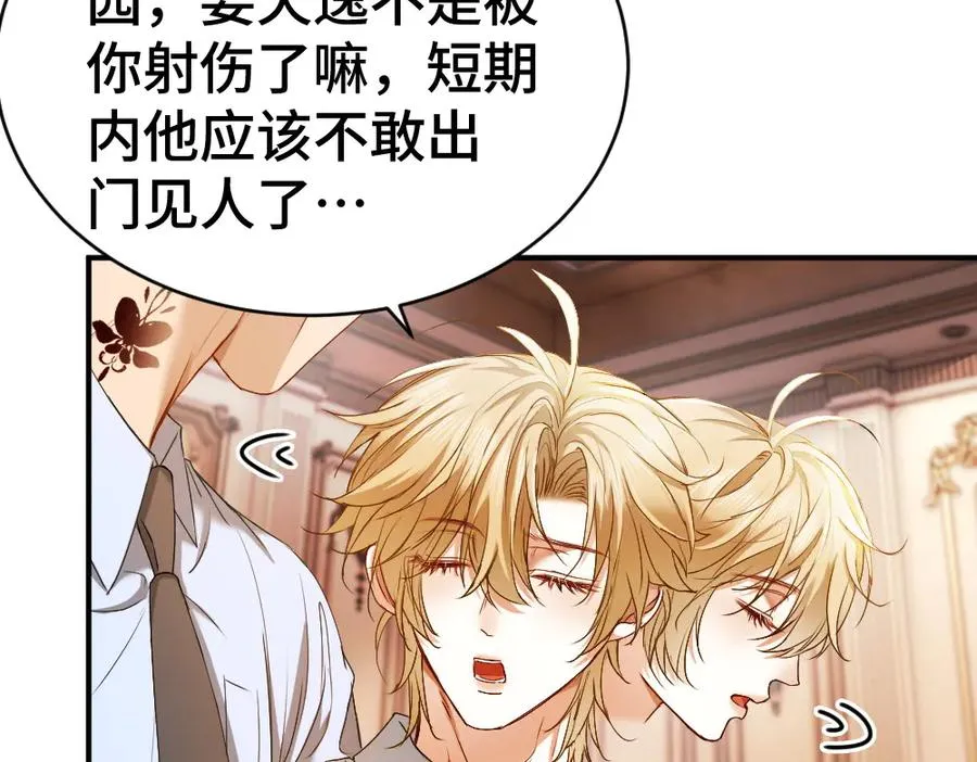 第44话 洛洛有老公就够了41