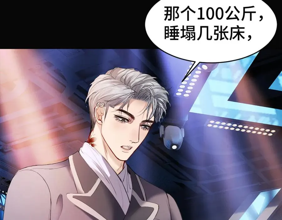 第54话 背后蛐蛐霍爷现场被抓78