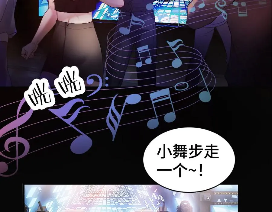 第54话 背后蛐蛐霍爷现场被抓6