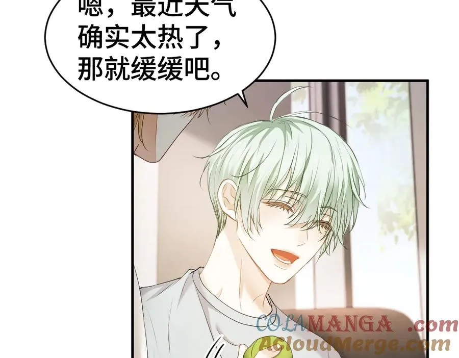 第45话 要做爸爸了？88