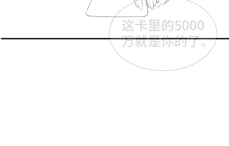 第46话 准备见家长129