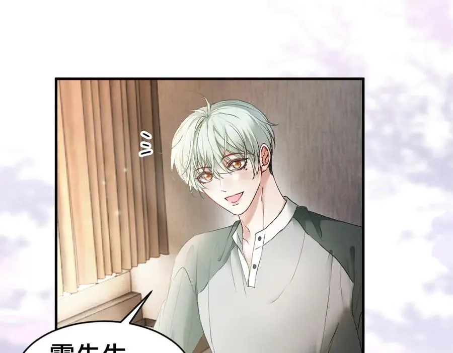 第45话 要做爸爸了？19