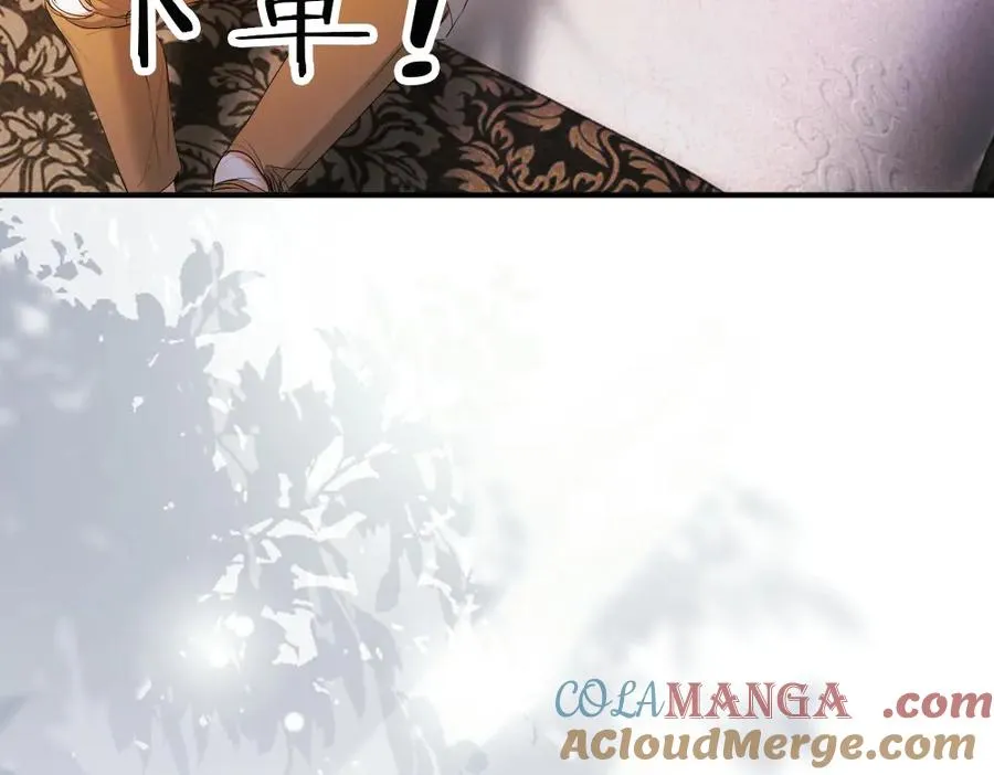 第51话 察觉霍爷冷淡洛洛变主动80